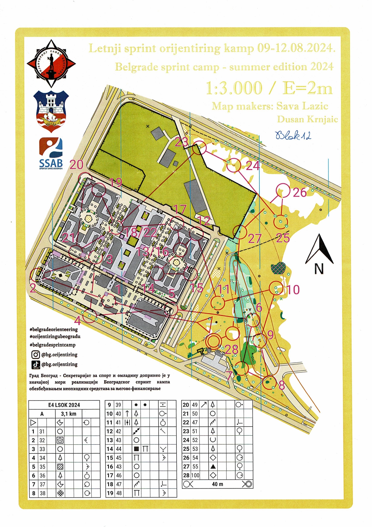 Belgrade Sprint Camp T4 (10/08/2024)