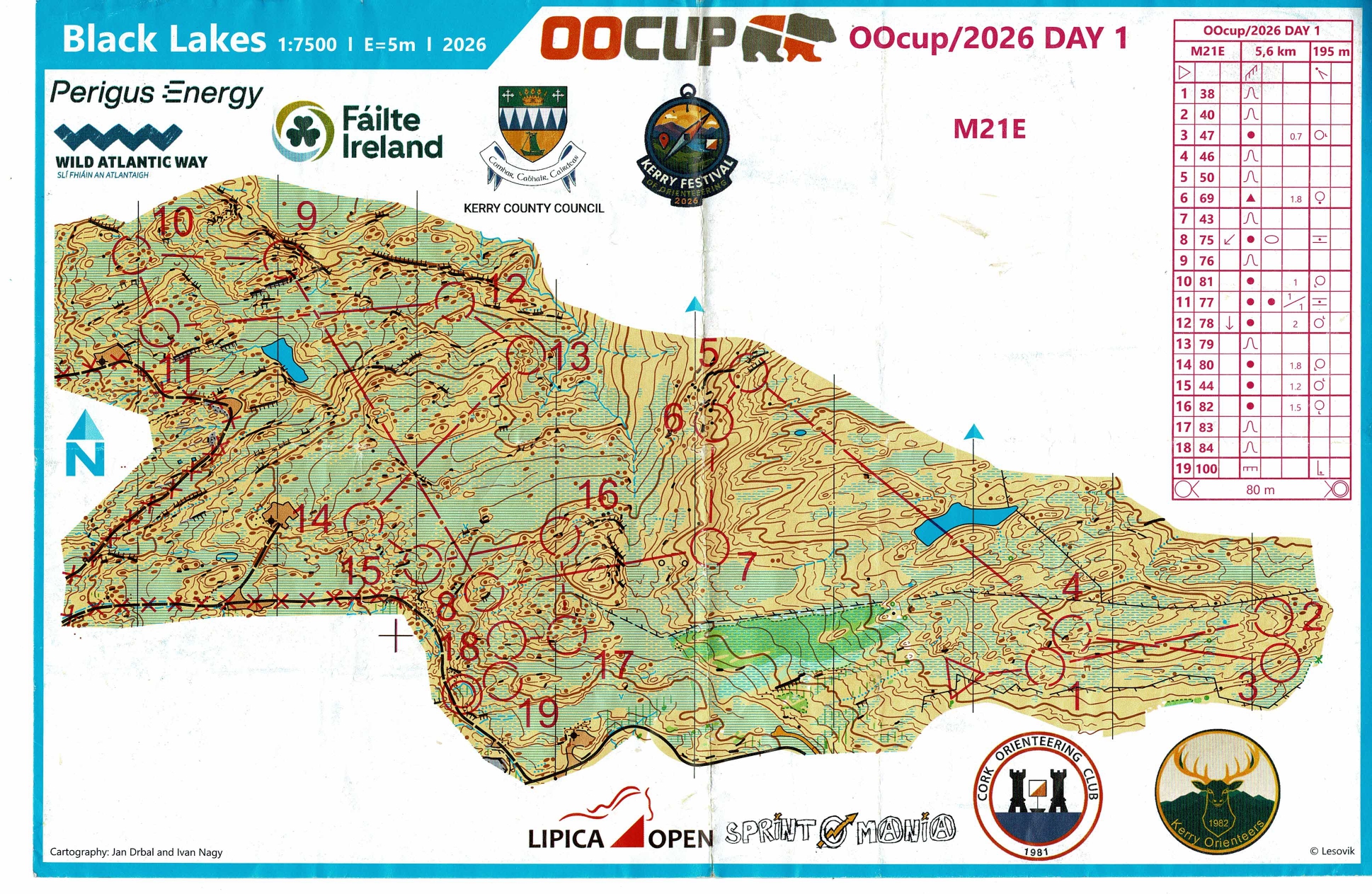 OOCup E1 (26/07/2026)